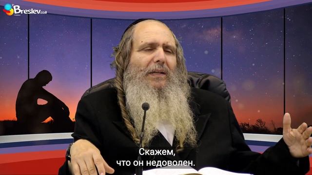 Грусть – это гордыня! | Рав Шалом Аруш смотреть онлайн