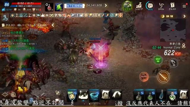 "天堂M"-日版-掛收藏素材 想著"椪柑"!居然是女的!!無課分身流日常2/4 смотреть онлайн