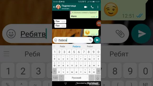 ПЕРЕПИСКА С ПОДРУГОЙ / знакомство / моё первое видео. смотреть онлайн