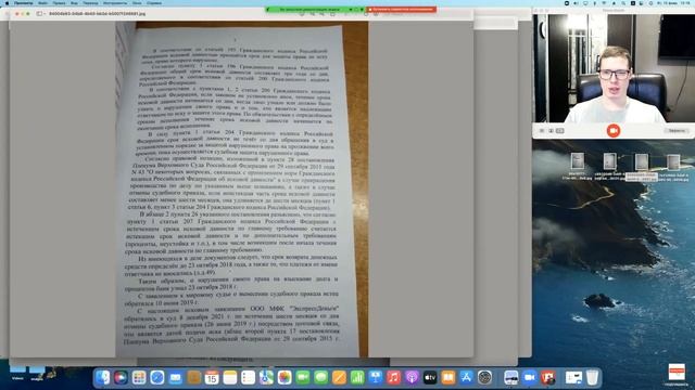 ДОЛЖНИК ВЫИГРАЛ СУД, РЕШЕНИЕ СУДА, КАК НЕ ПЛАТИТЬ КРЕДИТ ЗАКОННО смотреть онлайн