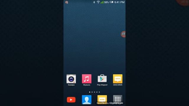 Как пользоваться блютузом смотреть онлайн