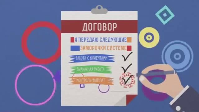 Как_ заработать_ на_ кредитах смотреть онлайн