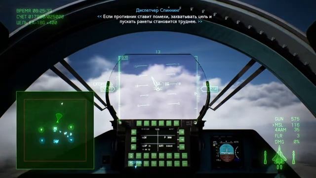 ACE COMBAT 7: special mission 01 (русская версия) смотреть онлайн