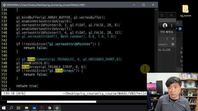 [SWTT] WebGL Tutorial 04 - Primitive Assembly смотреть онлайн