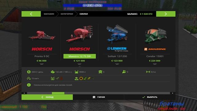 Рыболовная Душа