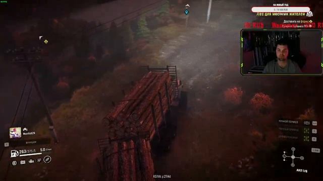 Играем , проводим хорошо время смотреть онлайн