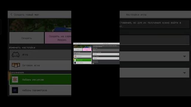 как скачивать моды на Майнкрафт файлы zip смотреть онлайн