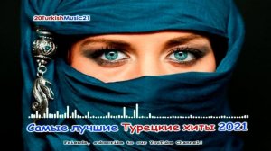 Самый лучшие Турецкие ХИТЫ -  2021.mp4