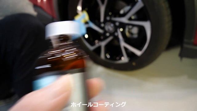 トヨタC-HR エモーショナルレッドⅡ 登録～5年磨き＆クォーツガラスコーティング施工/スピード関西 смотреть онлайн
