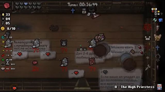 Binding of Isaac Double Trouble мод - режим Greed, больше боли и денег смотреть онлайн