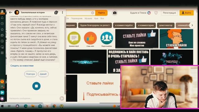 Смех ДО СЛЕЗ! Яндекс Алиса Рассказывает УГАРНЫЕ Истории! Лучшие Приколы с Алисой! смотреть онлайн