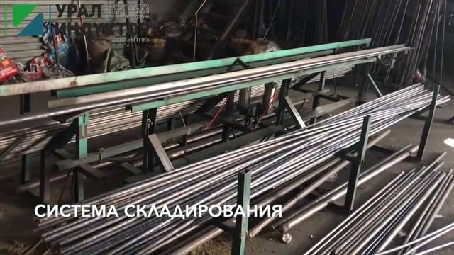 Горизонтальная линия непрерывного литья (МНЛЗ) смотреть онлайн