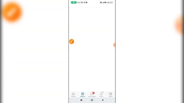 Почему сами читаются сообщения в ВК? Почему сами прочитываются сообщения ВКонтакте? смотреть онлайн