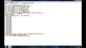 Как создать ВИРУС в БЛОКНОТЕ? | VBS формат