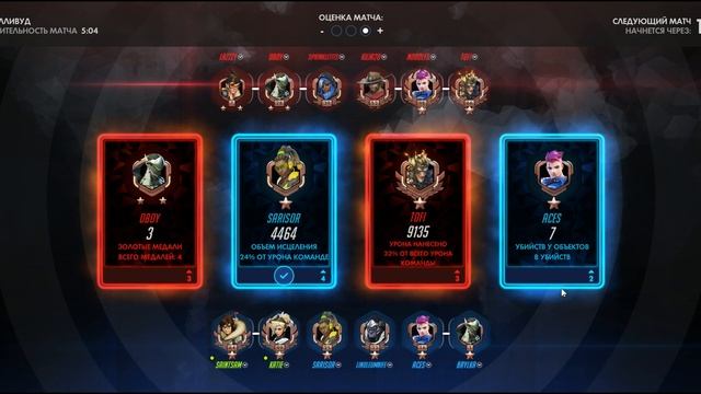Overwatch - Нублю потихоньку (21:9, 60FPS) смотреть онлайн