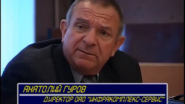 Совещание по ЖКХ. 11.2005 смотреть онлайн