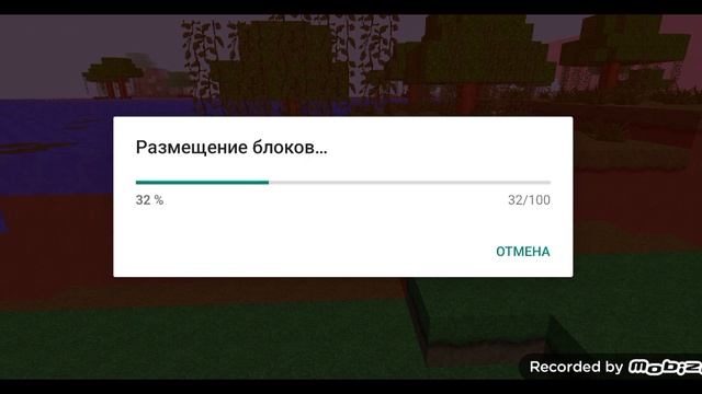как скачать деревню компота для minecraft PE смотреть онлайн