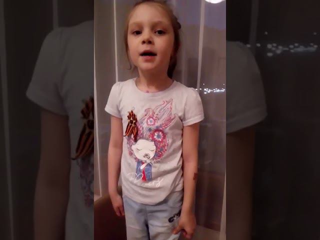 Артёменко Алина (6 лет) смотреть онлайн