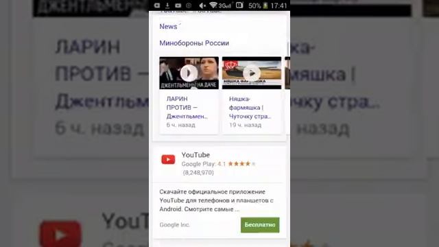 Туториал о том как сделать PNG смотреть онлайн