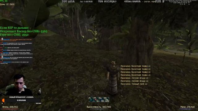 Готика 2 : Новый Баланс | Кошмарный Сон Без Смертей За Гуру | Набираем Травы и в Бой смотреть онлайн