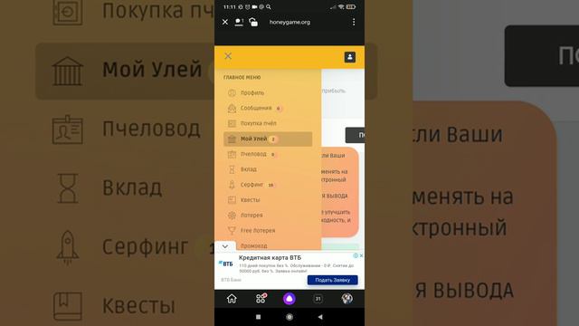 Проекты которые мне платят уже 2 месяца)) ссылки в описании смотреть онлайн