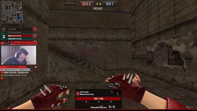 Дневной стрим Point Blank ? Point Blank 1440p