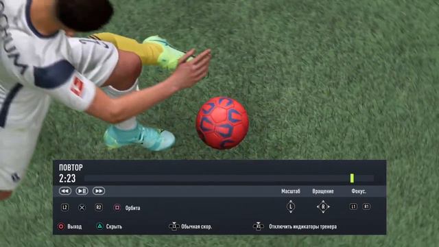 FIFA 22 Ужасная регистрация мяча смотреть онлайн