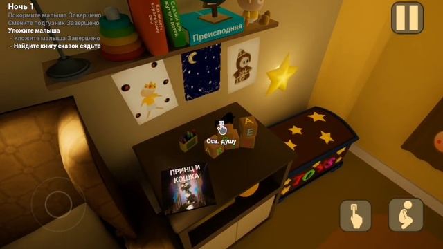 Прохождение игры (Baby in the yellow) часть 1 смотреть онлайн