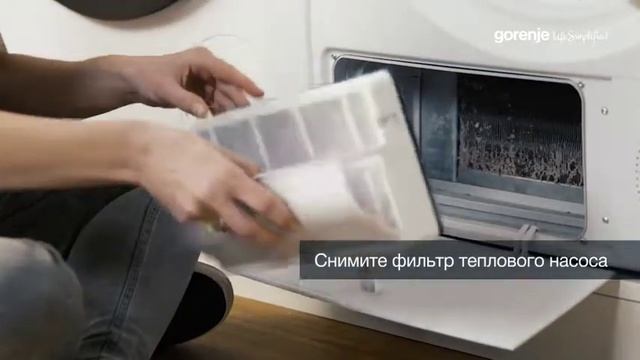 Как правильно чистить сушильную машину? смотреть онлайн
