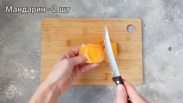 Фруктовый салат с отрубями и соусом из киселя Джели+ Манго смотреть онлайн