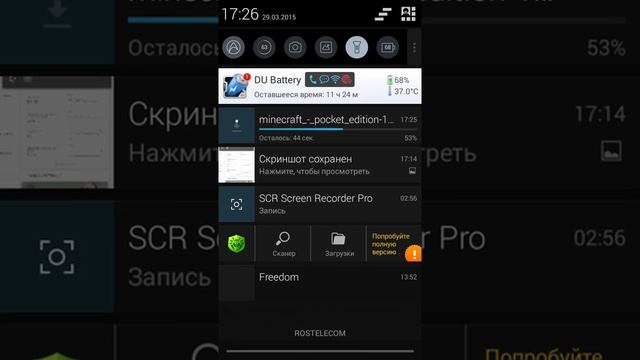 Как скачать  Minecraft PE 0.10.5 бесплатно.