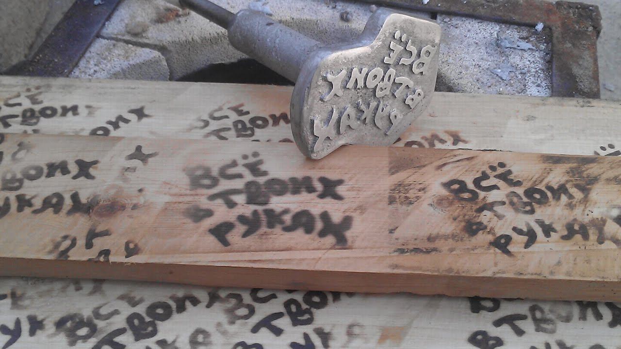 Алюминий клеймо смотреть онлайн