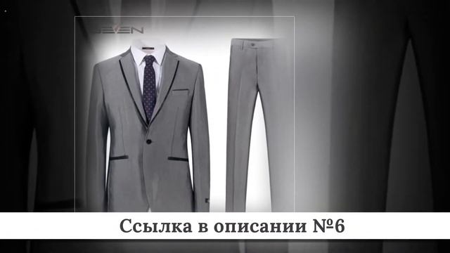 Топ Мужских костюмов из китая #4 смотреть онлайн