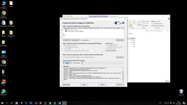 Установка Memtest86. Тестирование ОЗУ смотреть онлайн