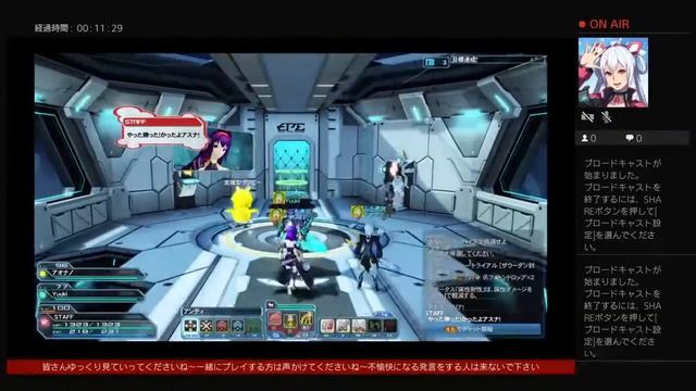 PSO2&SAOコラボの日常 смотреть онлайн