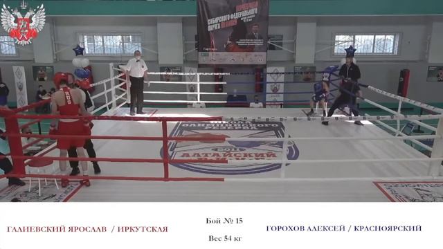 Первенство СФО: Галиевский Ярослав (Тайшет) vs Горохов Алексей (Красноярск) смотреть онлайн