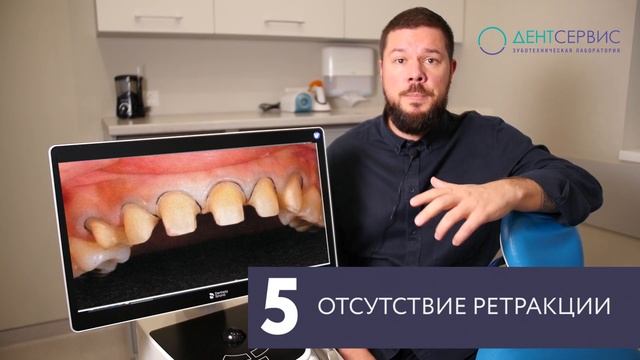 Ошибки интраорального сканирования на примере Primescan смотреть онлайн