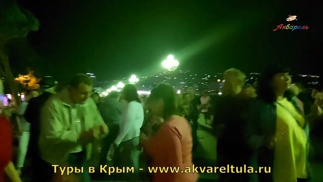 Отдых в Ялте. Дискотека на набережной Ялты. Туры в Крым смотреть онлайн