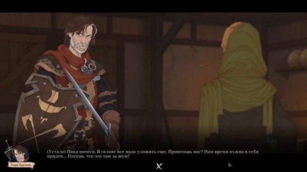 Ash of Gods: Redemption - прохождение #5 /Gameplay