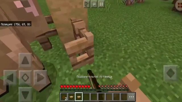 Что такое загадочное рагу? | Minecraft Bedrock смотреть онлайн