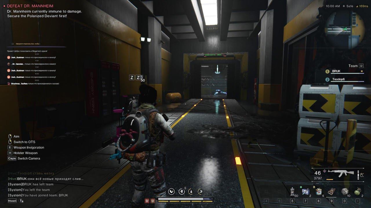 Играем в Once Human, отдыхаем, общаемся!