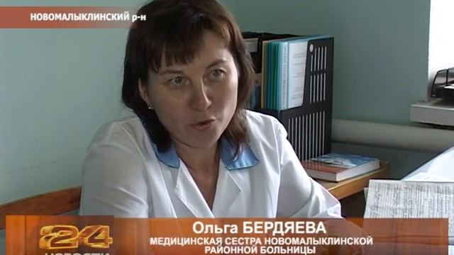 Амброзия смотреть онлайн