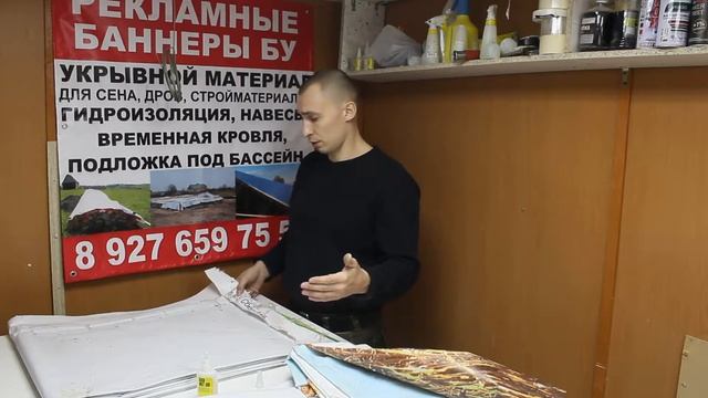 Купить бу баннер в Самаре смотреть онлайн