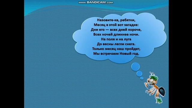 когда наступит лето смотреть онлайн