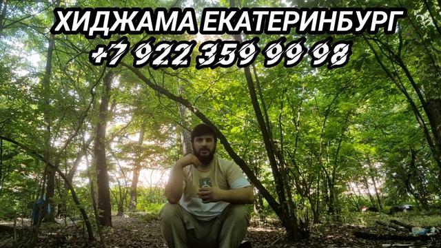 ХАРОМ ХУРИ ДАР ИСЛОМ ЧИСТ??? смотреть онлайн