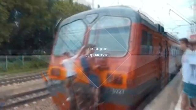 18 февраля День транспортной полиции России смотреть онлайн