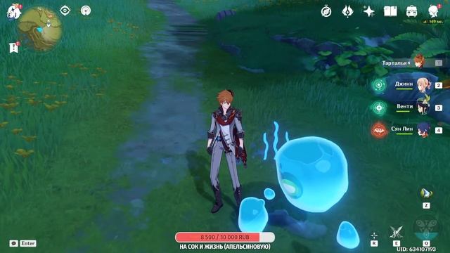 Культурно играем в Genshin Impact смотреть онлайн