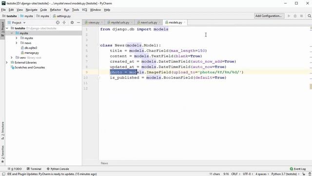 Урок 8.Миграции смотреть онлайн