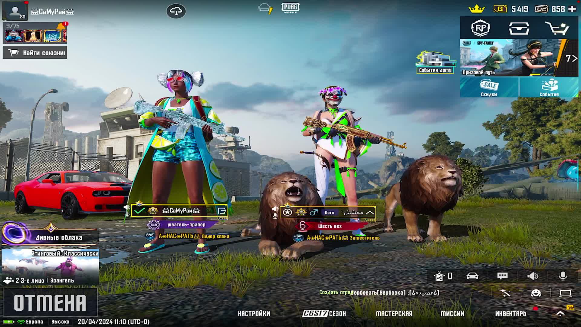 Дневной стримчик / в 19:00 стрим турика топ стримеров / Ipad9 / Обновление 3.1