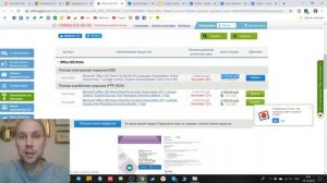 Как скачать POWERPOINT бесплатно
